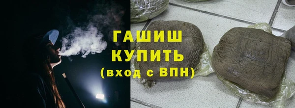 COCAINE Богородицк